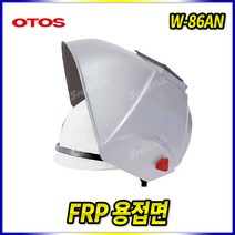 스피드툴 오토스 FRP용접면 W-86HN