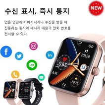 1+1 혈당 측정 스마트 시계 커플 스포츠 시계 심박수/혈압/체온 모니터링 건강 팔찌, 블랙*2