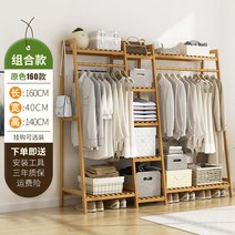 랜딩 행거 단단, 결합 된 1 차 색상 160 [3 년 보증]