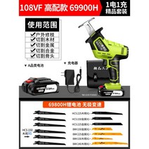 쏘우툴 컷소 컷쏘 휴대용 충전식 무선 소형전기톱 디월트 컷소기 웍스 왕복톱, D