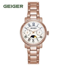 [본사 정품] 가이거 문페이즈 메탈시계 GE8050 RG 여성 (34mm)