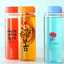 케케케) 국산친환경 마이보틀 텀블러 (인쇄주문 제작 가능), 트라이탄_레드, 500ml