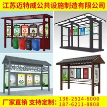분리수거장 창고 펜션 부스 재활용 쓰레기장 재활용장, 커피색