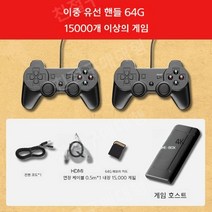 레트로게임기 오락실게임 겜보이 추억의오락실 옛날게임, C