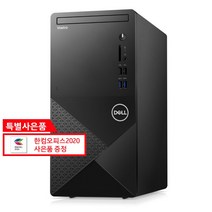 델 보스트로 DV3910-W007KRU (HDD 1TB / 윈11홈) 데스크탑 컴퓨터 본체 가성비 사무용 인강용, DV3910-W007KRU HDD1T_Win11H