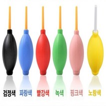 랜덤발송 풍선 에어 펌프 펌핑 블로워 블로어 브로어 브로워 흡입 바람 소형 미니 손풍기 핸드 수동 고무 공기 손펌프 주입기 다용도 생일 파티 용품 풍선펌프 풍선손펌프 HR컴퍼니