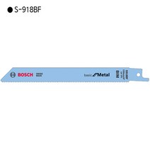 [5개입] [BOSCH] 보쉬 컷쏘날-메탈 S918BF 전장150mm 철재용/컷소날/컷쇼날
