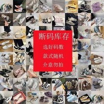 스포츠 레저 보드화 화이트신발 여성 트렌드 가을 여름 얇은 통굽 빅 헤드 3441543624