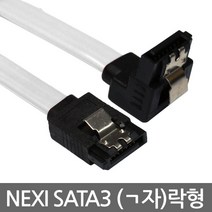 NX46. SATA3 600M ㄱ자클립 케이블 0.5M(NX-SATA3-T005), 상세페이지 참조