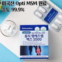 관절연골영양제 옵티 엠에스엠 60정x1박스 1개월 치
