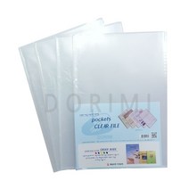 고투명 클리어화일 A4 6p 크리어 파일 화일, 청색