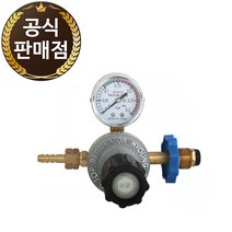 위즈펌 명신 프로판게이지 LPG조정기 가스조정기 TOP-R300