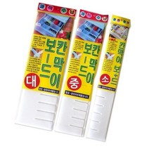 수납파티션 서랍칸막이 보드칸막이 책상서랍정리함, 1개