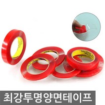 SF울트라 투명 아크릴폼 양면테이프 G타입 5mm*8m