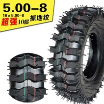 경운기 트롤리 튜브 타이어 400-8/500-12/350-6 두꺼운 내마모성, 23.5.00-8 그립 패턴 10겹
