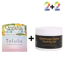 클렌징 밤 크림 오일 클렌져 얼굴 코 청소 피지녹이는오일 턱밑피지 모공 축소 나비존 코, 토룰루클렌징밤2개, 고마쥐필링젤2개