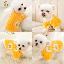 펫보스 데이지꽃무늬 극세사 강아지 티셔츠