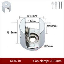 유리난간대 유리난간대 부속유리 클램프 조절 나사 8-12mm 보드 브래킷 클립 선반 홀더 합금 지지대 욕, 02 K136-8 4pcs