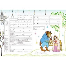 일본직발송 3. 노품 하이 디자인 혼인신고서 미녀와 야수 3장 세트 2019판 B07YQ189VQ, One Size_One Color, One Size_One Color, 상세 설명 참조0