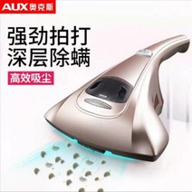 집 먼지 진드기 청소기 침구 매트리스 살균 진동 황소 진드기 제거 기기 가정용 침대 소파 진드기 제거 진공 청소기 UV 살균 소형 유형 애완 동물 소형 개 털, 지역 금