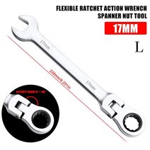 만능자동스패너 멀티 가정용 볼트 너트 풀기유연한 헤드와 조합 래칫 렌치 이중 목적 도구 세트 자동차 수, 12 17MM