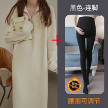 임산부 출근룩 키큰맘 임부복 임산부 니트 원피스 직장인