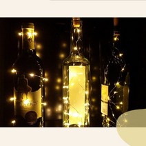 줄조명 코르크 마개 전구 유리병 보틀 전등 불, 웜화이트