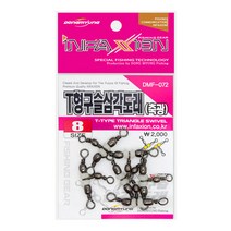 동명 T형구슬삼각도래 축광 DMF-072 중층내림 중층소품