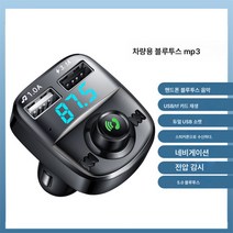 차량용 블루투스 차량블루투스 차량용핸즈프리 커스텀 차량용 블루투스 MP3 플레이어 범용 스마트 카드 판독기 USB 핸즈프리 통화 차량용 FM 수신기, 블루 노브, 블루 노브