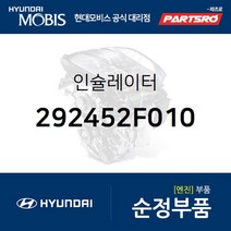 현대모비스 인슐레이터 (292452F010)