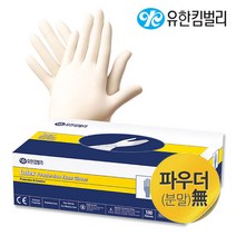 유한킴벌리 라텍스장갑 100매 고무장갑 의료용 식품용 위생, 04_L