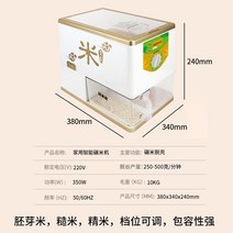 정미기 가정용 소형 상업용 자동 타작 정미기 쌀 탈곡 껍질 제거 기계, 350와트 화이트