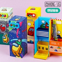 어몽어스 비밀 스탠딩 지함필통-랜덤, 상세페이지 참조, 상세페이지 참조, 상세페이지 참조