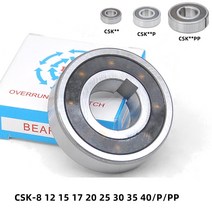 베어링하우징 볼베어링 풀러 CSK 8 12 15 17 20 25 30 35 편도 클러치 키홈 백스톱 베어링 포함, 16.CSK25P - 1Pcs