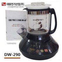 약탕기 대웅약탕기 3.2리터 대용량 홍삼제조기 한약제조기 유리 중탕기 [별도메뉴얼제공], DW-290 한약전용(2.7L)