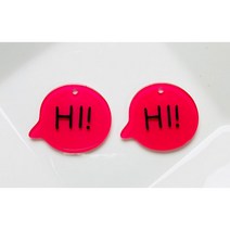 핀쿠션 10컬러) HI 말풍선 컬러펜던트 참장식 (2개), 레드핑크