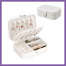 고급스러운 보관함케이스 미니보석함 보석함 악세사리보관함 악세사리정리함 피어싱보관함 귀걸이 반지