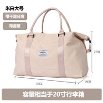 떠나요 소프트 여행가방 승무원캐리어 여행용 연예인