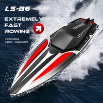 RC요트 RC보트 LS/RC B6 2.4G RC Boat Remote Control Fishing Finder Radio Ship for Kids Gift Toys, 한개옵션0