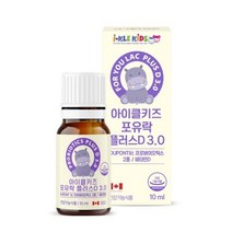 액상 유산균 드롭스 플러스D 3살 유아 아기 유산균 비타민D 드롭 프로바이오틱스 아이클키즈 포유락 5살 키즈 유산균 10ml, 1병, 10ML/10ML/1회5방울(0.2ML)또는음료에섭취