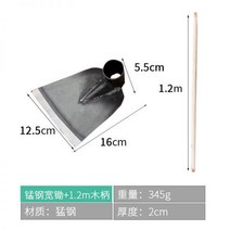 소형 호미 파기 전용 신기집 사용자 외 농기구 단타 제초 괭이 심기 채소 화호미, 망간강(125호미)+120cm자루