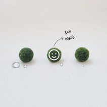 마리모 키우기 모스볼 수초 새우놀이터 은신처, 4개