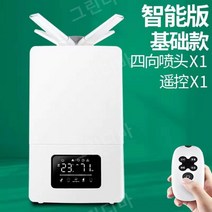 업소용 대형가습기 특대 공장용 습식 학원 분무량 많은 세척편한 11L 15L, 09.15L 스마트형
