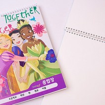 디즈니 디즈니 프린세스 캐릭터 종합장 과목 노트, 상세 설명 참조