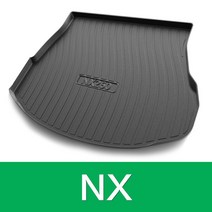 렉서스 트렁크매트 ES200 ES300h RX RX300 NX200 NX UX260h, NX 350h [2022년 모델]