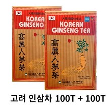 고려인삼차 인삼차 100T + 100T 인삼 홍삼차 고려원인삼차 인삼청 인삼차티백 고려원인삼 고려인삼 인삼차