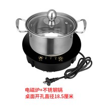 노브랜드 인덕션작은 냄비 유도 밥솥 원형 상업 임베디드 미니 소형 1 인 회전 냄비 레스토랑 특별-10221, 옵션08