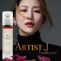 아티스트 제이 프랑시스 로제 올인원 앰플미스트 미스코리아가 선택한 뿌리는 앰플, 2개