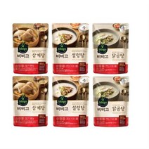 비비고 몸보양 탕 3종 6개(삼계탕x2개+설렁탕x2개+닭곰탕x2개), 8세트