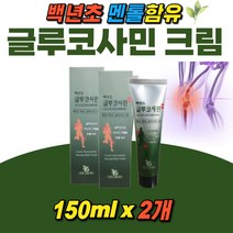 백년초추출물 운동전후 크림마사지 글루코사민 크림 40대 50대 60대 70대 운동선수 로션 무릎 허리 어깨 목 손가락 발가락 손목 발목 멘톨성분 바르는 시원한